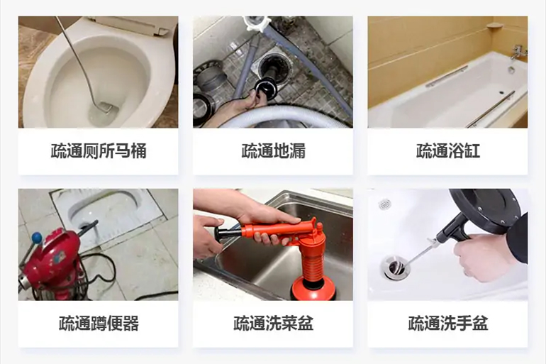 甘洛下水道疏通电话【管道疏通】24h专业上门服务